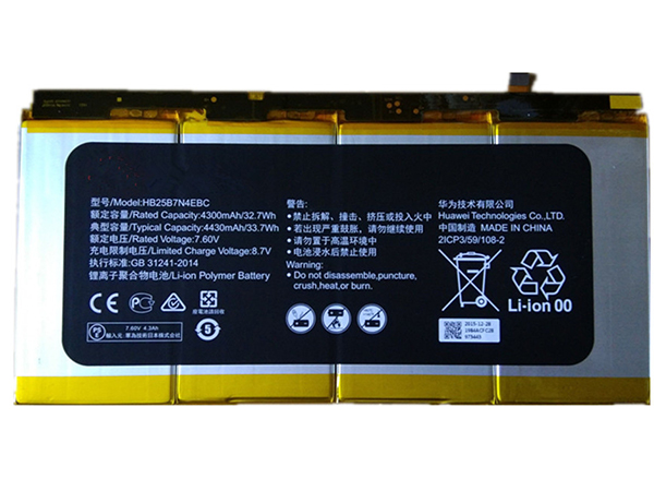 Huawei Li3934T44P8h876744